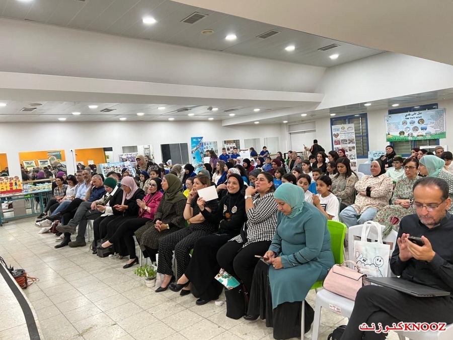 الطيرة مؤتمر 